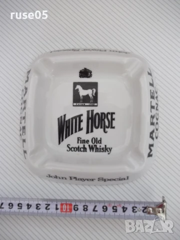 Пепелник "White Horse" порцеланов