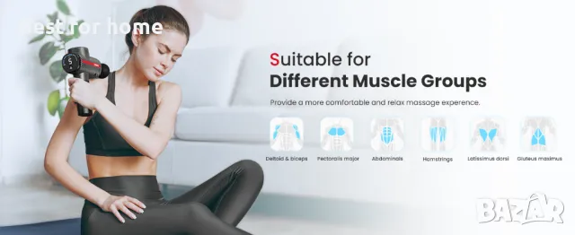 Масажиращ професионален пистолет с подгряване и охлаждане, FITINDEX, снимка 9 - Масажори - 48448346