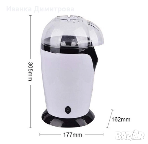 машина за пуканки , снимка 2 - Друга електроника - 52752620