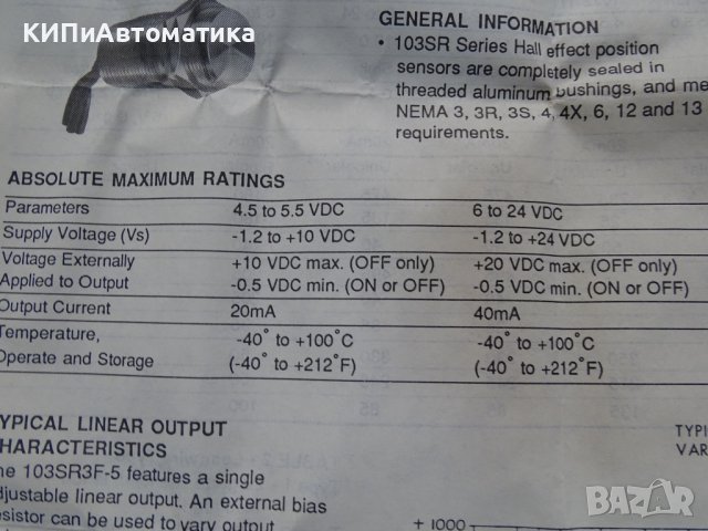 индуктивен датчик Honeywell micro switch 103SR13A-1 6-24VDC, снимка 9 - Резервни части за машини - 37245400