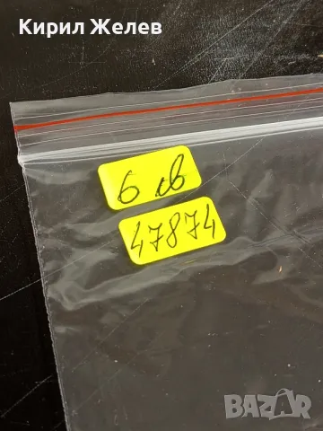 Пощенски марки от цял свят ЗАМЪЦИ, СПОРТ, ЛИЧНОСТИ за КОЛЕКЦИОНЕРИ 47874, снимка 14 - Филателия - 47772582