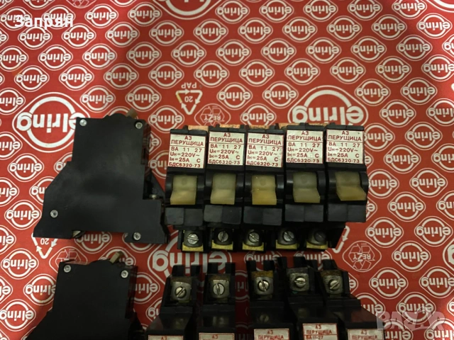 Чисто нови Български автоматични предпазители/прекъсвачи 16/25 А, снимка 3 - Други машини и части - 53306377