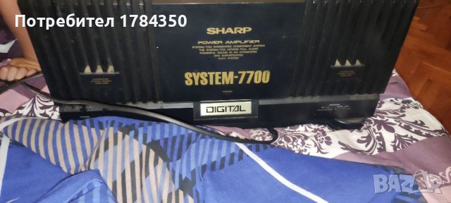Sharp system 7700