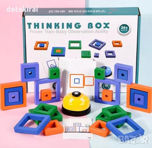 игра Thinking Box, снимка 1 - Образователни игри - 35421646