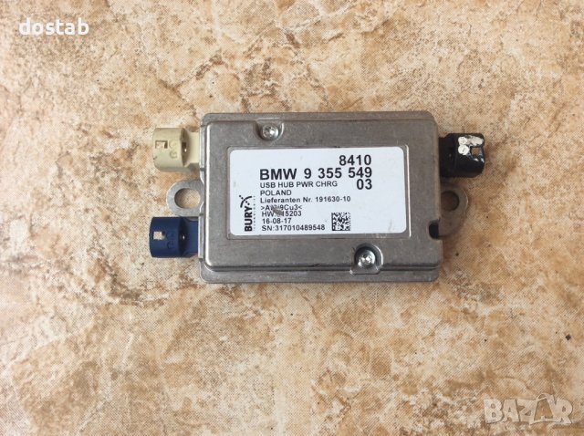 USB модул за бмв / bmw , снимка 1 - Части - 38314177