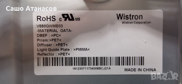 SONY KD-55XE8505 със счупена матрица ,APDP-209A1 ,1-982-022-31 ,55T36-C04 CTRL BD ,1-5458-912-11, снимка 3 - Части и Платки - 43888488