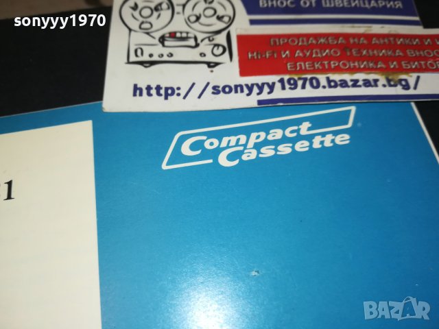 UNIVERSUM CT2331 КНИЖКА 1404231623, снимка 6 - Декове - 40368129