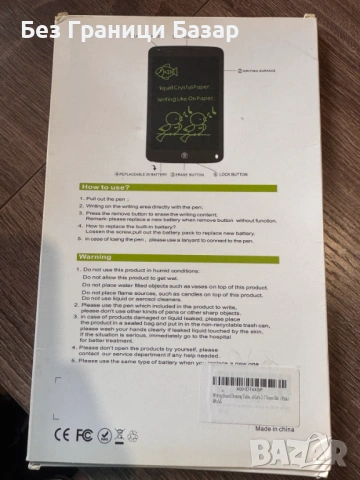 Нов LCD таблет за писане 10.5 инча с цветен екран и бутон за изтриване за деца, снимка 2 - Образователни игри - 53204642