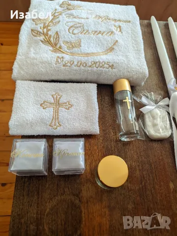 Изчистен стилен комплект за кръщене в нежно златно, снимка 4 - Стерилизатори - 50308734