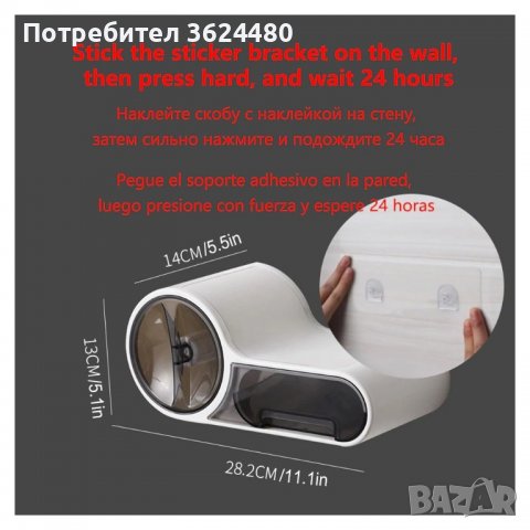 поставка диспенсър за тоалетна хартия