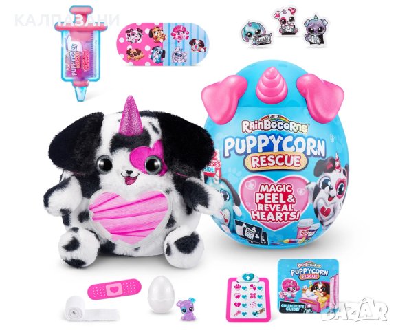 Рейнбоукорнс плюшено кученце, сърце с пайети, асортимент 9261, снимка 4 - Други - 43213333