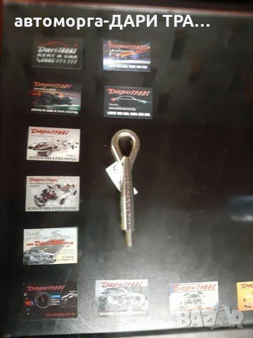 Кука за теглене за Нисан Алмера Н16/Nissan Almera N16 !!!Нова!!!