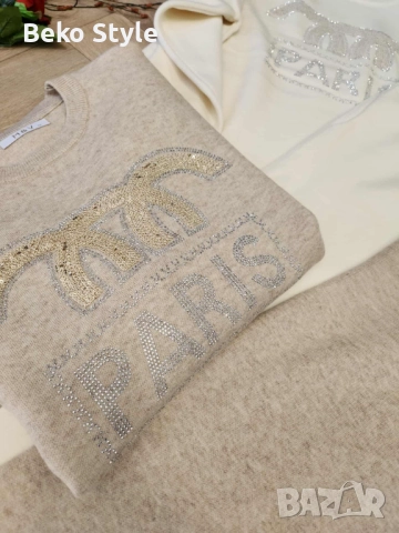 Дамски комплекти плътно плетиво