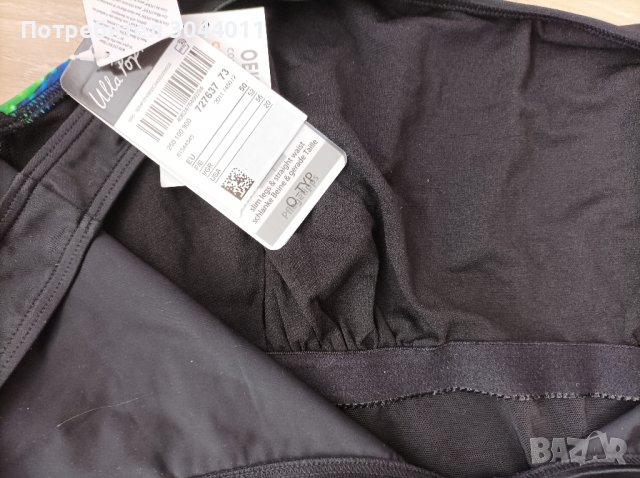 Ulla Popken голям размер бански, снимка 4 - Бански костюми - 37413334