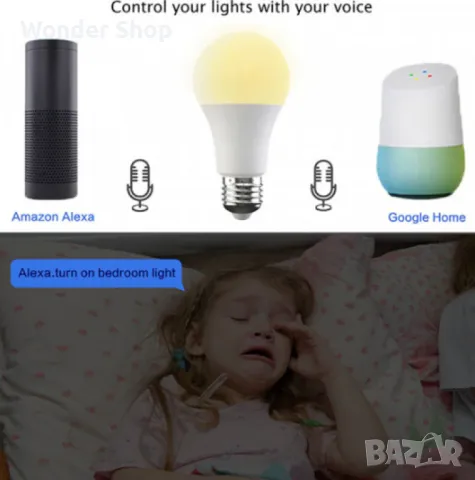 Интелигентна WiFi, smart, LED крушка – Интелигентна крушка с достъп, снимка 5 - Лед осветление - 48059005