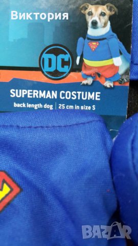 Весели дрешки за кучета- супергерои Superman/ Bathman /Wonder woman, снимка 13 - За кучета - 40685243