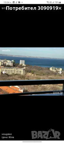 Апартамент под наем , снимка 4 - Апартаменти - 50316197