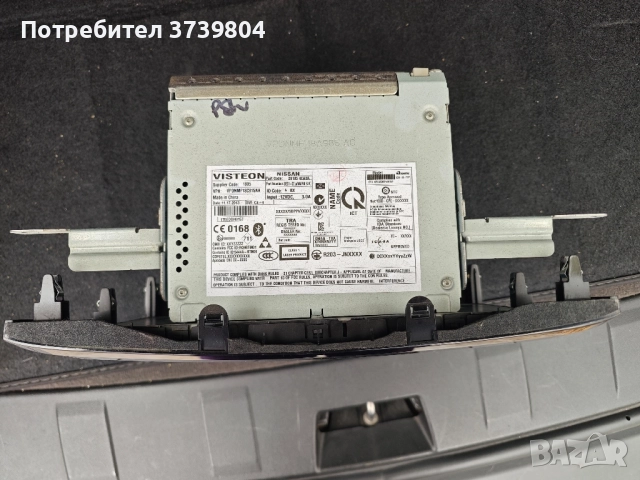 CD радио за Nissan Qashqai j11 2014-2018 година, снимка 3 - Аксесоари и консумативи - 51849878