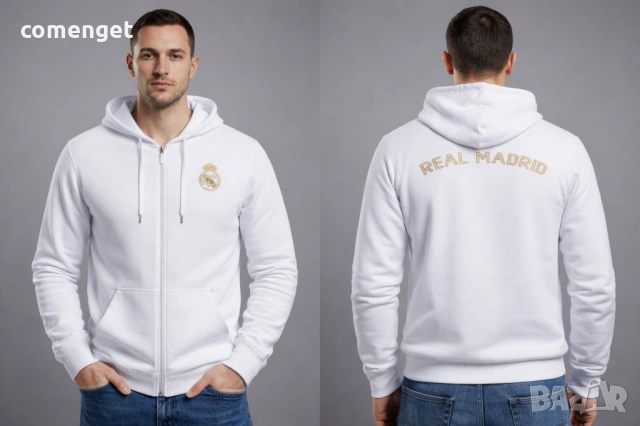 Суичър с цип / ZIP Hoodie REAL MADRID МАДРИД. Или с ТВОЯ идея!