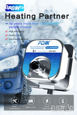 НАГРЕВАТЕЛ ЗА АНТИФРИЗ/ВОДА,ПЕЧКА ЗА КОЛА,ДЖИП,БУС..., снимка 2 - Аксесоари и консумативи - 53139362