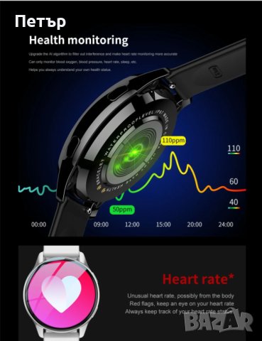 Smartwatch T2 Pro, Смарт часовник, Фитнес гривна, IOS Android, Smart Watch, НОВ, снимка 9 - Смарт гривни - 43675969