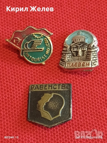 Три значки стари редки от соца ХРИСТО БОТЕВ за КОЛЕКЦИОНЕРИ 53592