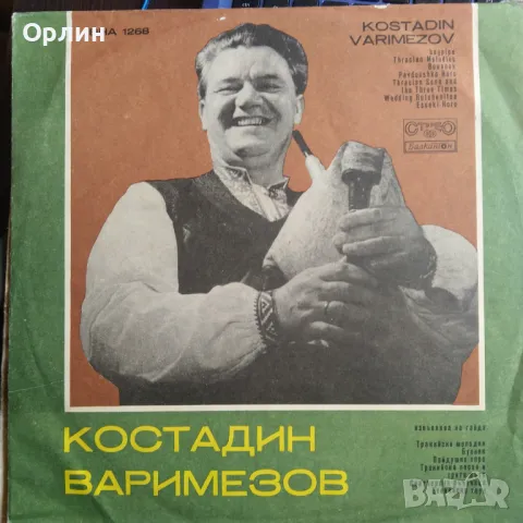 Грамофонни плочи - народна музика 2 , снимка 17 - Грамофонни плочи - 49658963