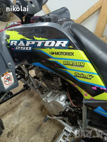 Yamaha RAPTOR 250 2010, снимка 13 - Мотоциклети и мототехника - 53502627