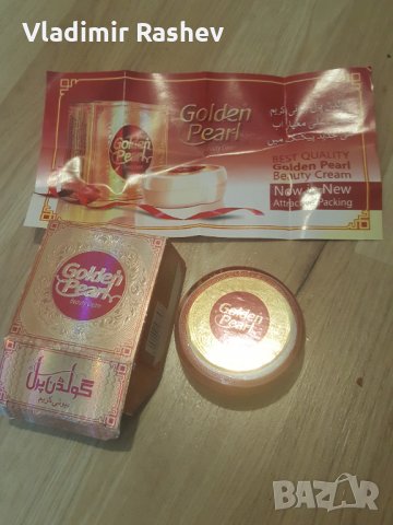Козметика Златна Перла Красива кожа 100 % оригинал, снимка 2 - Козметика за лице - 32992565