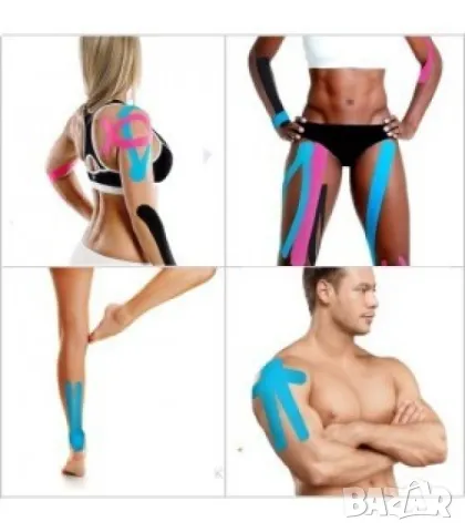 Лента за бързо възстановяване след травми , снимка 5 - Други - 50380519