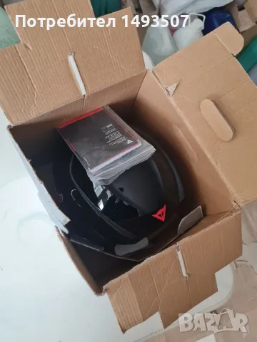 детска каска Dainese 