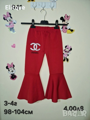 детски дрехи , снимка 4 - Детски комплекти - 52942793