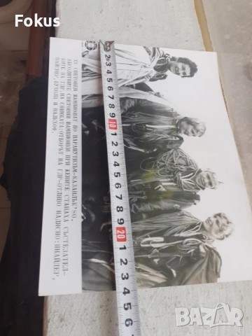 Снимка фотокопие Соц БТА ПресФото парашутизъм Казанлък, снимка 4 - Антикварни и старинни предмети - 53330330