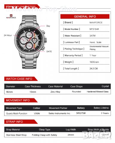 Мъжки часовник NaviForce NF9184 SW., снимка 17 - Мъжки - 34763252