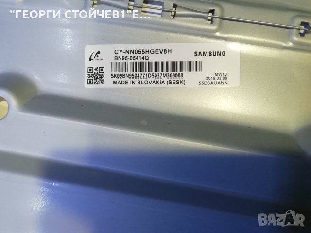 SAMSUNG  UE55UN7093U  СЪС СЧУПЕН ДИСПЛЕЙ, снимка 6 - Части и Платки - 33267844