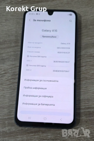 Samsung Galaxy A16 128GB 4GB RAM, снимка 5 - Samsung - 53101743