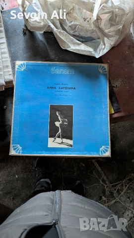 грамофонна плоча доста рядка доста запазена Бони м , снимка 10 - Грамофонни плочи - 53415039