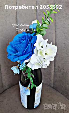 Букет върху бутилка , снимка 4 - Подаръци за юбилей - 49488561