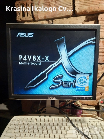 дъно pga478 със процесор и бокс, снимка 3 - Дънни платки - 45874600