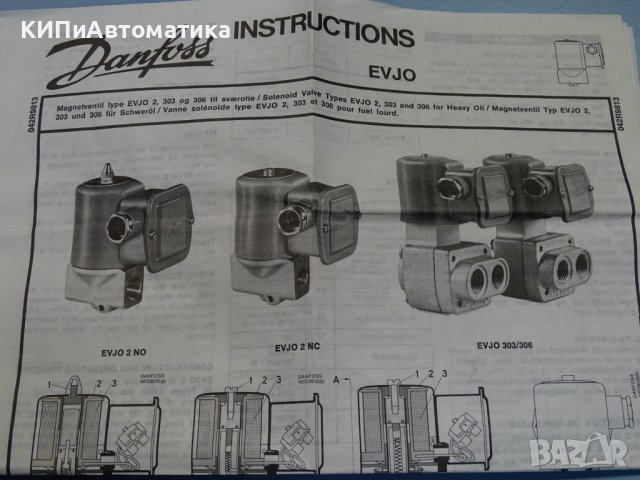 Магнет-вентил Danfoss EVJ02NC solenoid valve 1/4”, 220V , снимка 7 - Резервни части за машини - 38989899