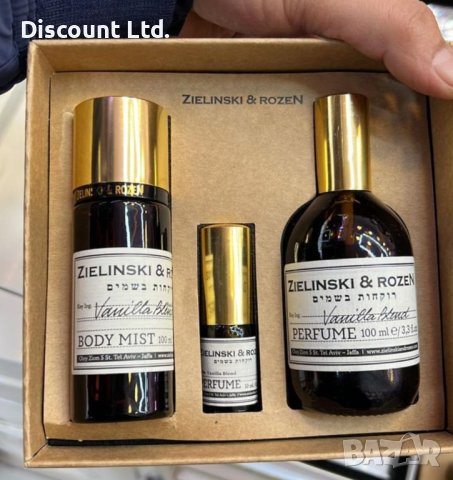 Zielinski & Rozen Vanilla Blend Gitf Set 3in1