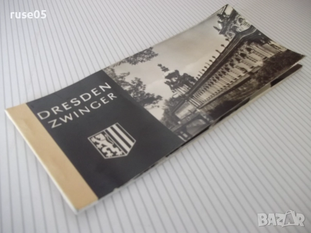 Комплект картички "DRESDEH ZWINGER", снимка 8 - Филателия - 51946829