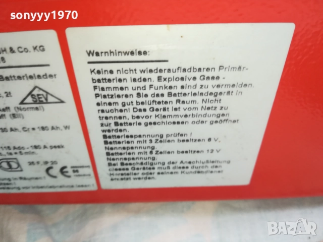 ABSAAR BIG CHARGER 22A-12V+START 180A ВНОС SWISS 3010251552, снимка 16 - Аксесоари и консумативи - 52236563