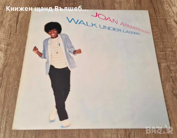 Грамофонни Плочи - Поп - Рок: Joan Armatrading - Walk Under Ladders
