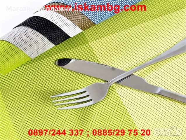 Подложки за сервиране - код 1997, снимка 4 - Покривки за маси - 26899803