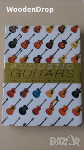 Acoustic Guitars: The Illustrated Encyclopedia, снимка 1 - Енциклопедии, справочници - 28616633