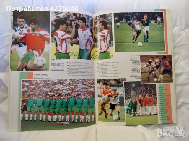 Немски фотоалбум за Красимир Балъков, снимка 12 - Списания и комикси - 47732977