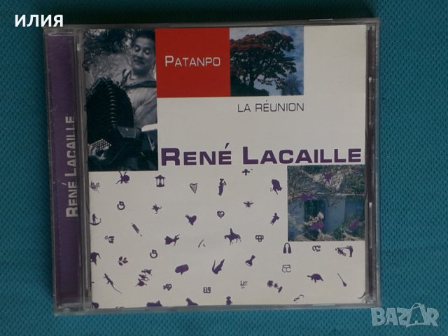 René Lacaille – 1999 - Patanpo - La Réunion(Maloya,Séga)
