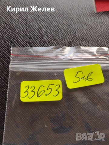 МОНЕТА 5 лева 1943г. Хан Крум Царство България за КОЛЕКЦИЯ 33653, снимка 8 - Нумизматика и бонистика - 38655485