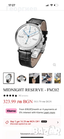 Мъжки часовник FEICE ORIGINAL MIDNIGHT RESERVE - FM202, снимка 7 - Мъжки - 50619029